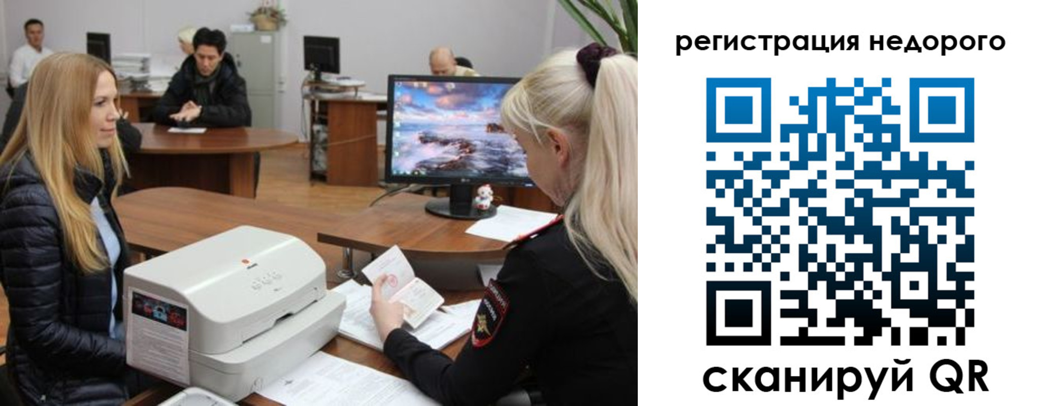 прописка законно в Сертолово