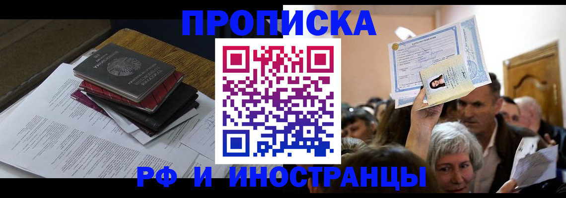 регистрация в Сертолово