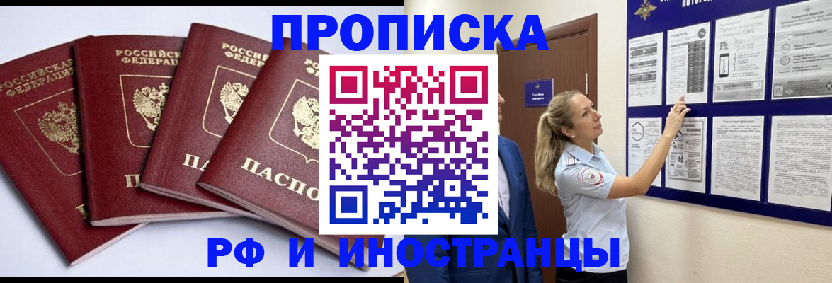 найти адрес прописки в Сертолово