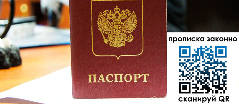 регистрация в Сертолово регистрация в Сертолово